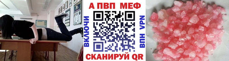 Купить наркотик аптеки Горячий Ключ A PVP Меф ГАШ Бошки Шишки МДМА COCAIN