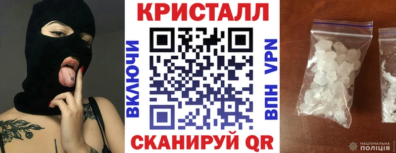 купить закладку Горячий Ключ Амфетамин VHQ