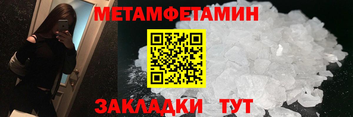 Amphetamine 97%  АМФ  darknet телеграм  Вход с VPN  Горячий Ключ 