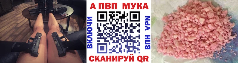 APVP СК КРИС  Горячий Ключ 