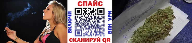 купить наркоту Горячий Ключ Бутират жидкий экстази