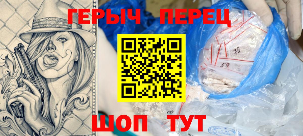 Героин афганец Горячий Ключ