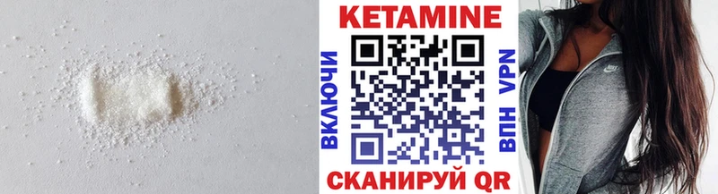 КЕТАМИН VHQ  OMG онион  Горячий Ключ  где продают  