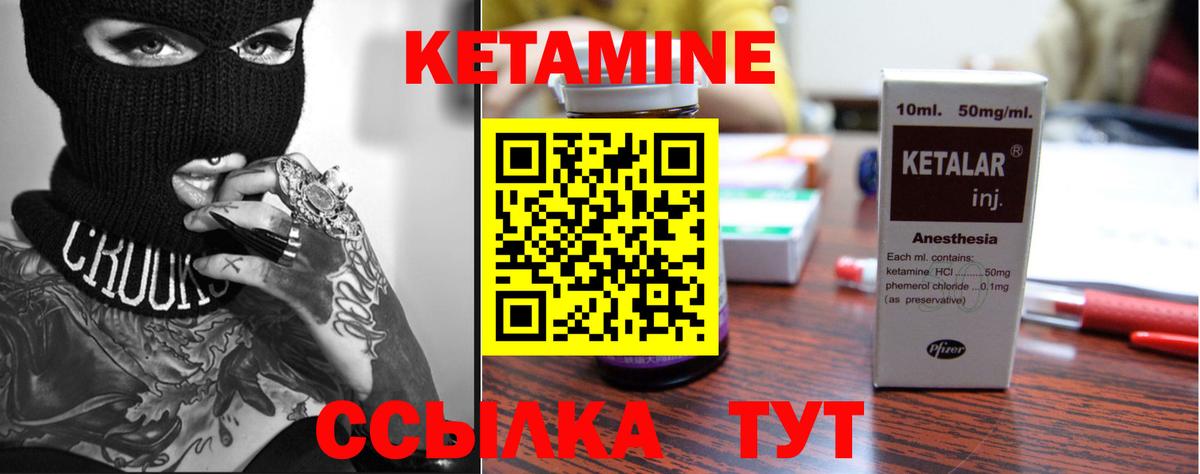 Метадон Горячий Ключ
