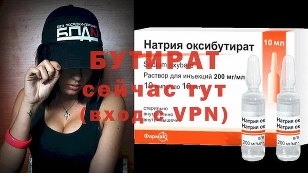 героин Белокуриха