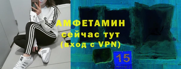 героин Белокуриха
