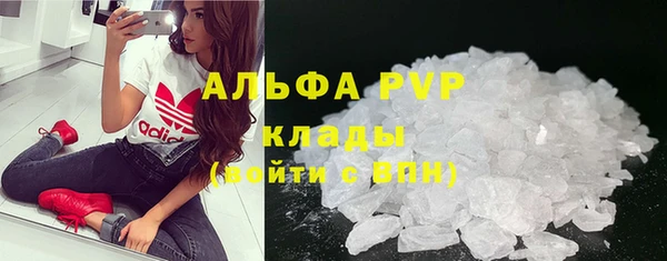 марки lsd Белоозёрский