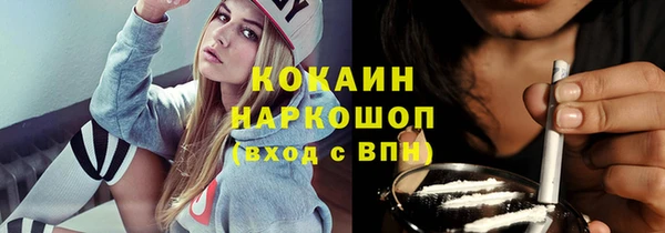 кристаллы Куйбышев