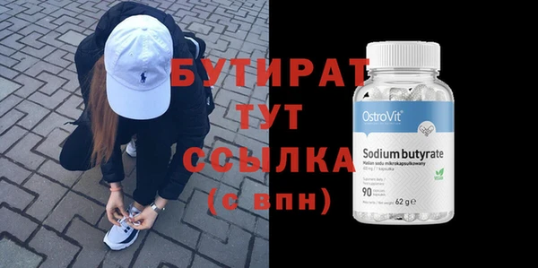 героин Белокуриха