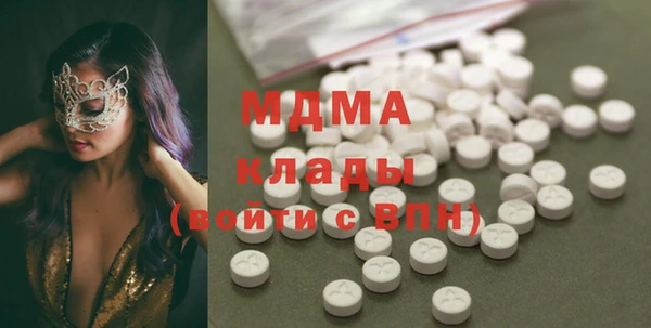 стаф Балахна