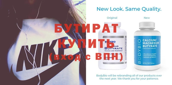кристаллы Балабаново