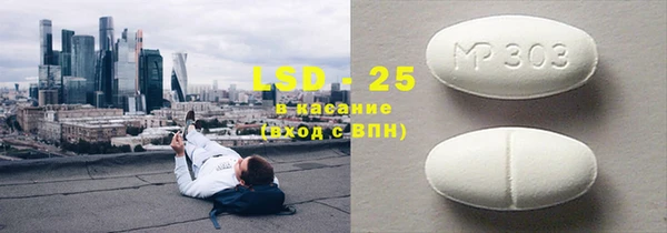 марки lsd Белоозёрский