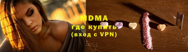 марки lsd Белоозёрский
