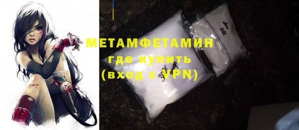 кристаллы Балабаново