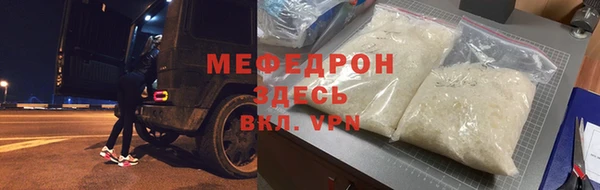 mix Беломорск