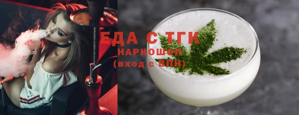 марки lsd Белоозёрский