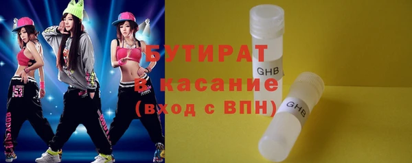 mix Беломорск