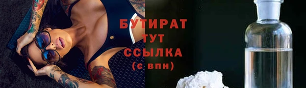 кристаллы Балабаново