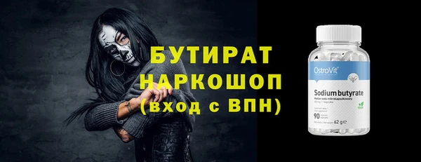 дурь Баксан