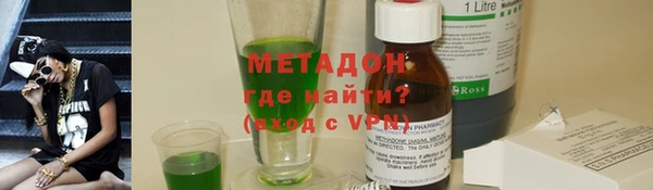 героин Белокуриха