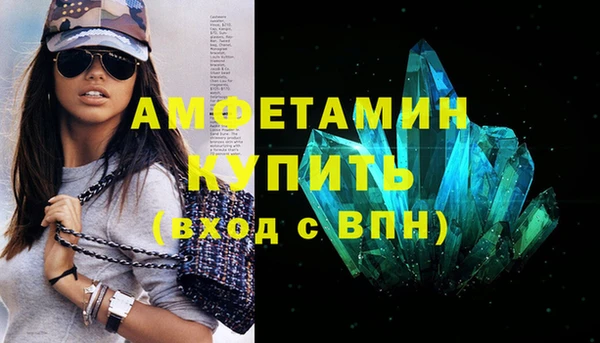 кристаллы Балабаново