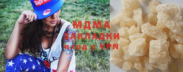 стаф Балахна