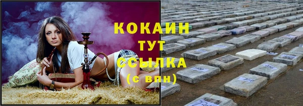 марки lsd Белоозёрский