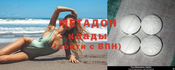 марки lsd Белоозёрский