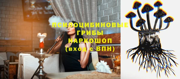 кристаллы Балабаново