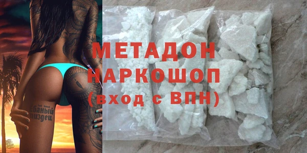 стаф Балахна
