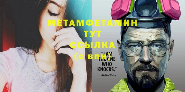 mix Беломорск