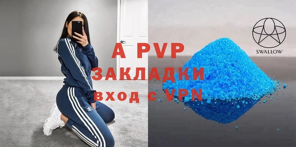 марки lsd Белоозёрский
