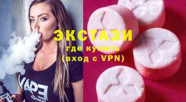 кристаллы Балабаново