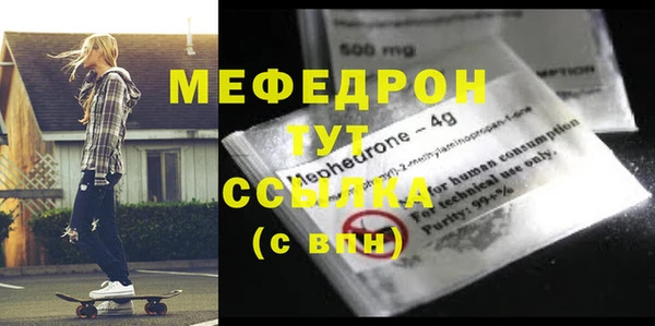 марки lsd Белоозёрский