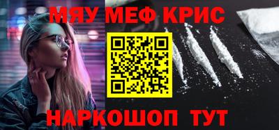 кокаин Бугуруслан
