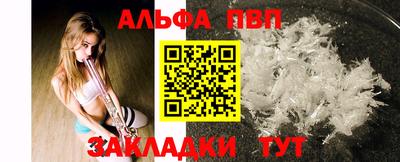 бутик Будённовск