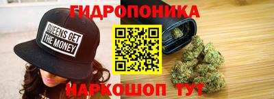 бутик Будённовск