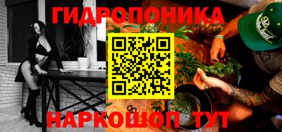 дистиллят марихуана Бузулук