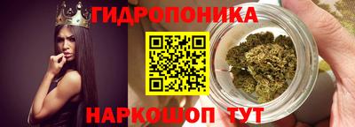 бутик Будённовск