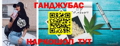 дистиллят марихуана Бузулук