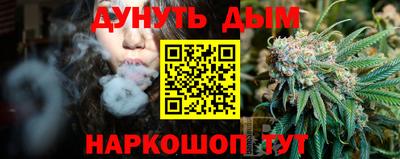 дистиллят марихуана Бузулук