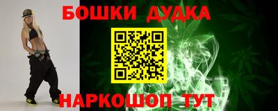 кокаин Бугуруслан