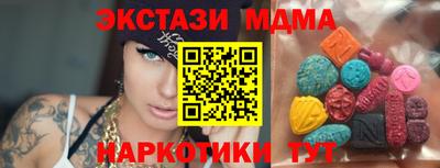 бутик Будённовск