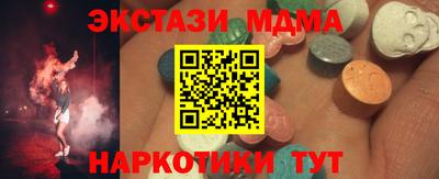 бутик Будённовск