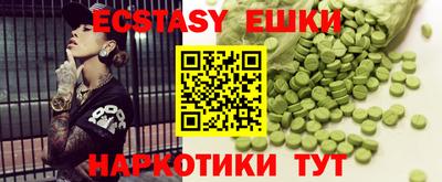 бутик Будённовск