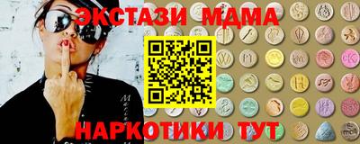 бутик Будённовск
