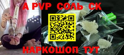 кокаин Бугуруслан