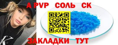 кокаин Бугуруслан