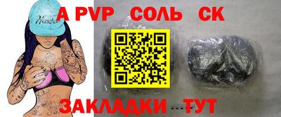 бутик Будённовск