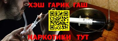 дистиллят марихуана Бузулук